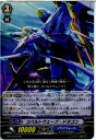 【中古】[TCG]ヴァンガード BT13/018RR コバルトウェーブ・ドラゴン(20130913)