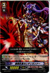 【中古】[TCG]ヴァンガード BT13/079C 極超巨星のレディガンナー(20130913)