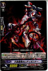 【中古】[TCG]ヴァンガード BT13/082C 小惑星帯のレディガンナー(20130913)