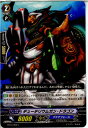 yÁz[TCG]@K[h BT13/092C f[eEKEhS(20130913)