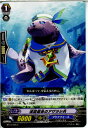 【中古】[TCG]ヴァンガード BT13/096C 巡回遊泳のアザラシ兵(20130913)