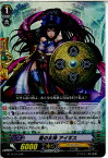 【中古】[TCG]ヴァンガード BT14/013RR 盾の女神 アイギス