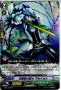 【中古】[TCG]ヴァンガード BT14/040R 