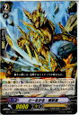 【中古】 TCG ヴァンガード BT14/056C どーるがる 解放者