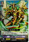 【中古】[TCG]ヴァンガード BT14/058C 碧斧の騎士 タリエシン