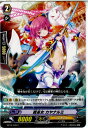 【中古】[TCG]ヴァンガード BT14/070C 戦巫女 カヤナルミ