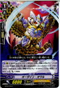 【中古】[TCG]ヴァンガード BT14/074C オーダイン・オウル