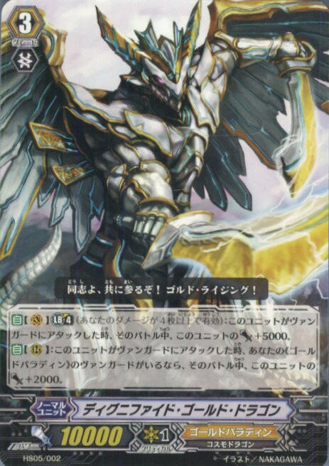 【中古】【プレイ用】[TCG]ヴァンガ