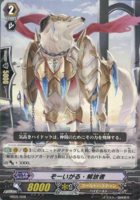 ǥ SHOP㤨֡šۡڥץ쥤ѡ[TCG]󥬡 HS05/008 롦(20140101פβǤʤ18ߤˤʤޤ