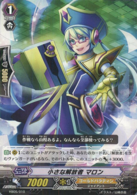 【中古】【プレイ用】[TCG]ヴァンガ