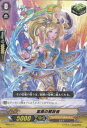 【中古】【プレイ用】 TCG ヴァンガード HS05/017 霊薬の解放者(20140101)