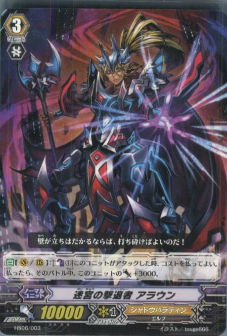 【中古】【プレイ用】[TCG]ヴァンガ