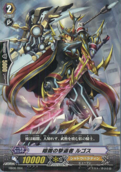 【中古】【プレイ用】[TCG]ヴァンガ