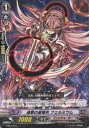 【中古】【プレイ用】[TCG]ヴァンガ