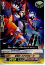 【中古】[TCG]ヴァンガード HS07/017 星輝兵 ステラガレージ 20140101 