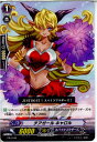 【中古】[TCG]ヴァンガード PR/0182 チアガール キャロル(20140101)