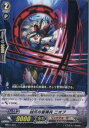 【中古】【プレイ用】[TCG]ヴァンガ