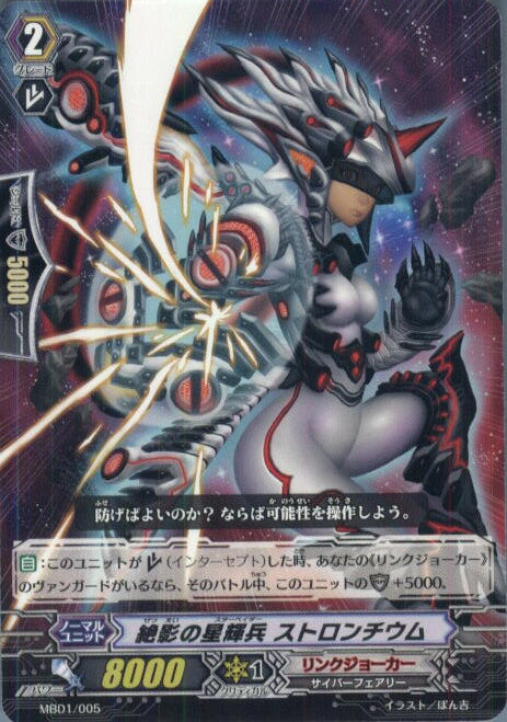 【中古】【プレイ用】[TCG]ヴァンガ