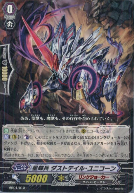 【中古】【プレイ用】[TCG]ヴァンガ