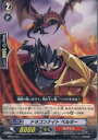 【中古】【プレイ用】[TCG]ヴァンガ