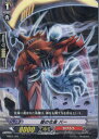 【中古】【プレイ用】[TCG]ヴァンガ