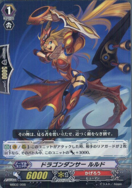 【中古】【プレイ用】[TCG]ヴァンガ