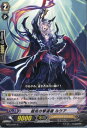 【中古】 TCG ヴァンガード BT15/044C 超克の撃退者 ルケア(20140228)