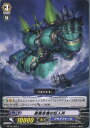 【中古】 TCG ヴァンガード BT15/082C 豪腕拿捕の巨人兵(20140228)