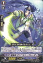 【中古】[TCG]ヴァンガード BT15/088C 蒼嵐兵 テンペスト・ブレーダー(20140228 ...