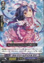 【中古】[TCG]ヴァンガード EB10/011W R 