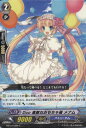 【中古】[TCG]ヴァンガード EB10/018W C Duo 素敵なおもちゃ箱 メナム(20140321)