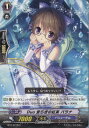 【中古】[TCG]ヴァンガード EB10/021W C Duo 安らぎの紅茶 パラナ 20140321 