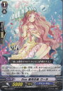 【中古】[TCG]ヴァンガード EB10/026W C 