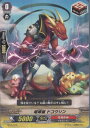 【中古】【プレイ用】[TCG]ヴァンガ