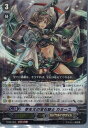 【中古】[TCG]ヴァンガード FC02/004 芽