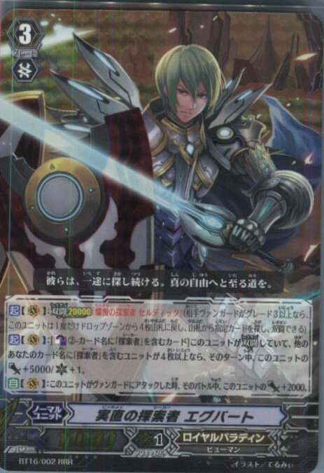 【中古】【プレイ用】[TCG]ヴァンガ