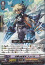 【中古】【プレイ用】[TCG]ヴァンガ