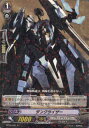 【中古】[TCG]ヴァンガード BT16/031R 