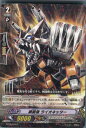 【中古】【プレイ用】[TCG]ヴァンガ