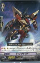 【中古】[TCG]ヴァンガード BT16/062C 