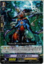 【中古】【プレイ用】[TCG]ヴァンガ