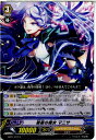 【5/15限定!ポイント10倍!!※要エントリー】【中古】[TCG]ヴァンガード EB11/017C 箒星の魔女 マニサ(20140620)