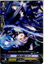 【中古】[TCG]ヴァンガード EB11/019C 