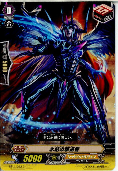 ǥ SHOP㤨֡š[TCG]󥬡 EB11/032C ɹη(20140620פβǤʤ20ߤˤʤޤ