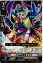 【中古】 TCG ヴァンガード TD16/011 小さな解放者 マロン(20140711)