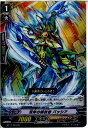 【中古】【プレイ用】[TCG]ヴァンガ