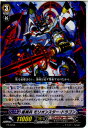 【中古】【プレイ用】[TCG]ヴァンガ