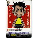 【中古】[TCG]ヴァンガード MB/011 操