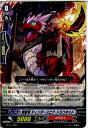 【中古】【プレイ用】[TCG]ヴァンガ