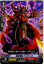 【中古】【プレイ用】[TCG]ヴァンガ